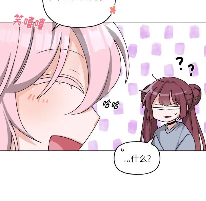 機器娃娃第30话