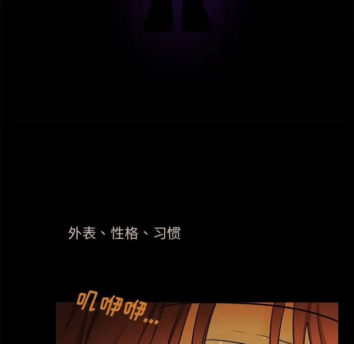 機器娃娃第31话