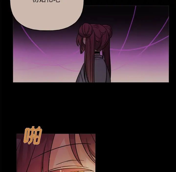 機器娃娃第31话