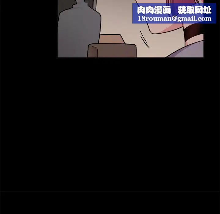 机器娃娃第31话