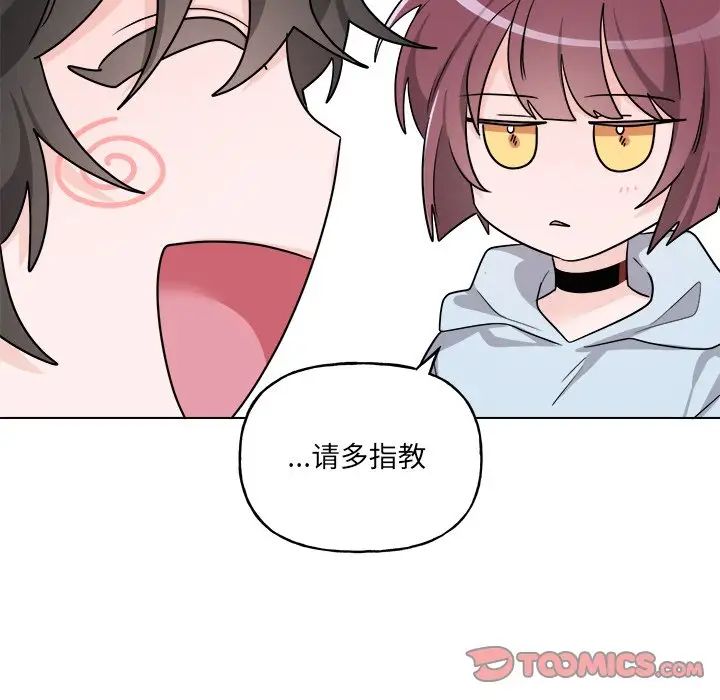 机器娃娃第32话