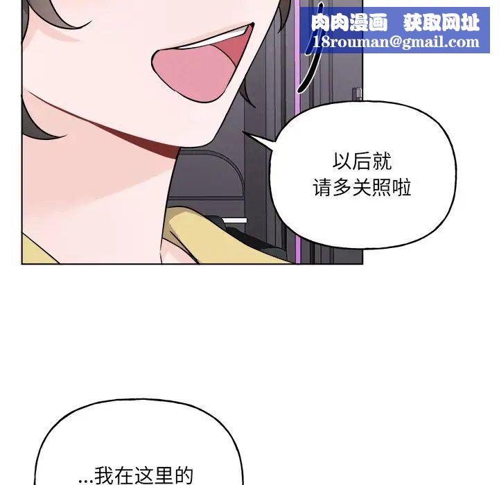 机器娃娃第32话