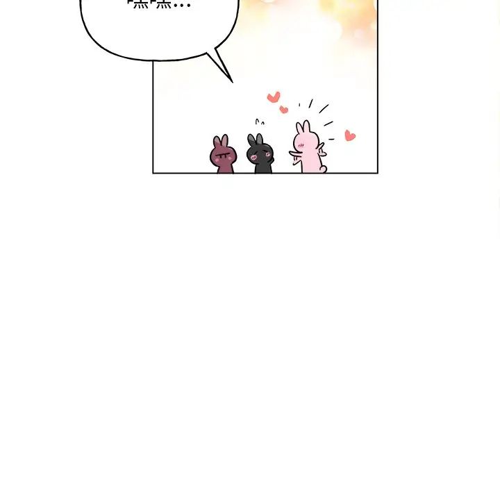 机器娃娃第32话