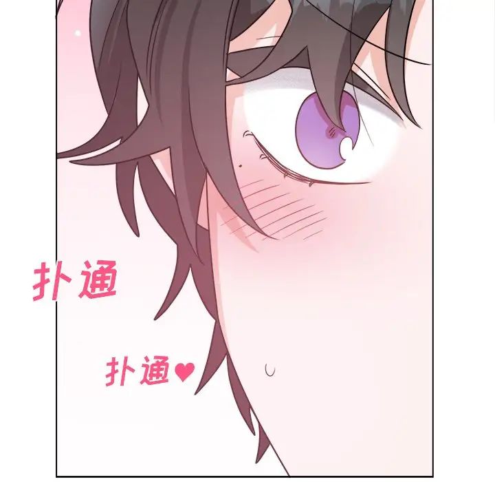 机器娃娃第32话