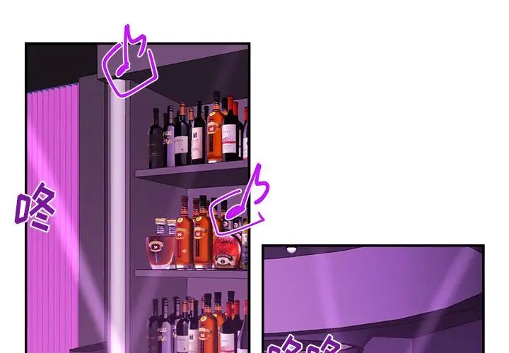 機器娃娃第33话