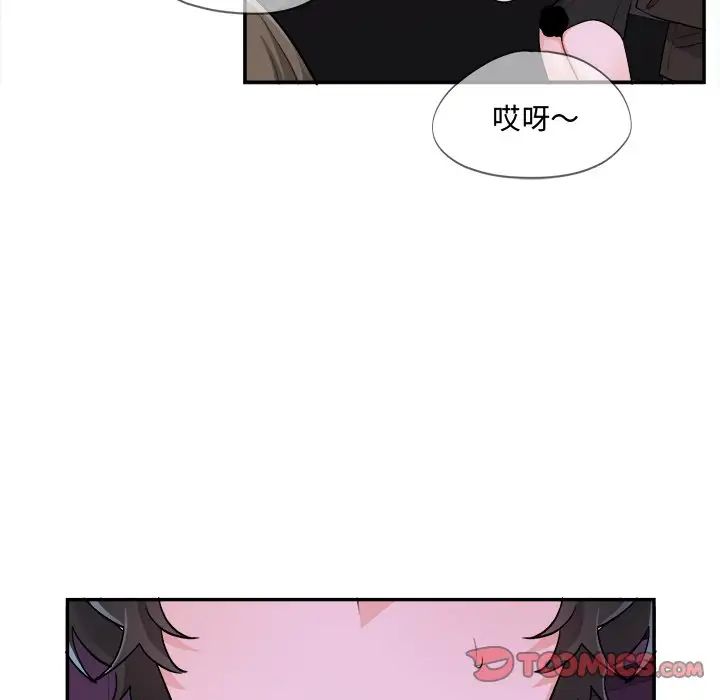 機器娃娃第33话