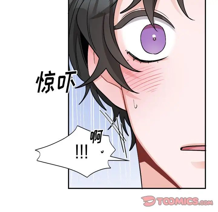 机器娃娃第33话