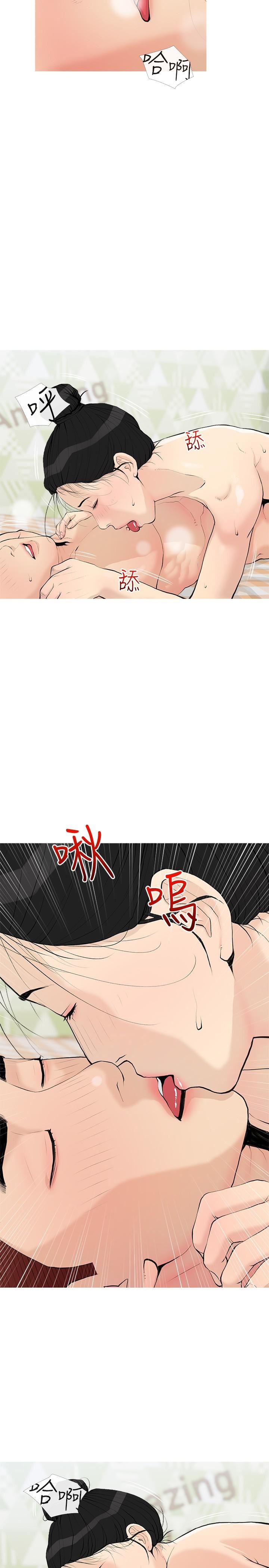 阿姨的家教課第76話-這個姿勢太深瞭