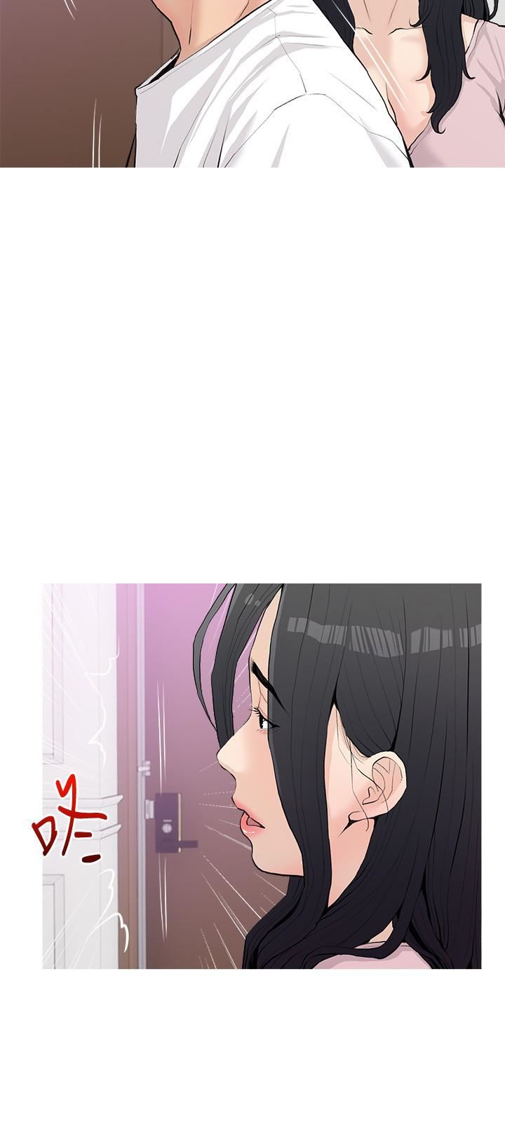 阿姨的家教课第76话-这个姿势太深瞭