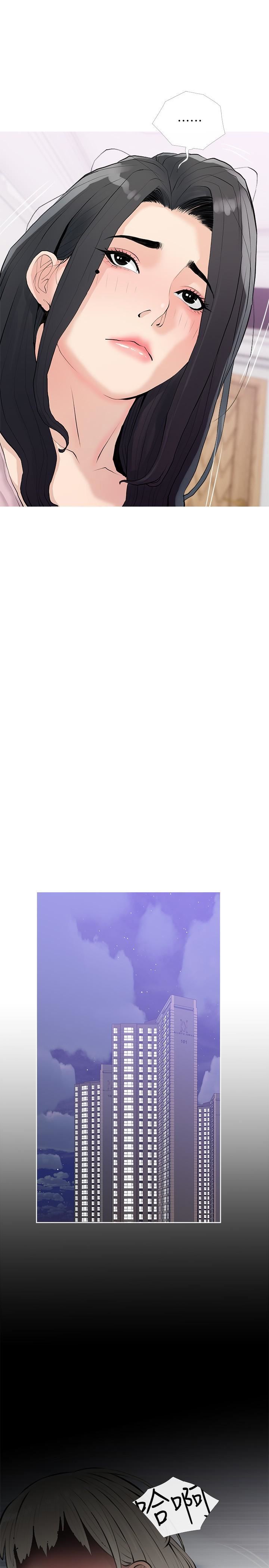 阿姨的家教课第76话-这个姿势太深瞭