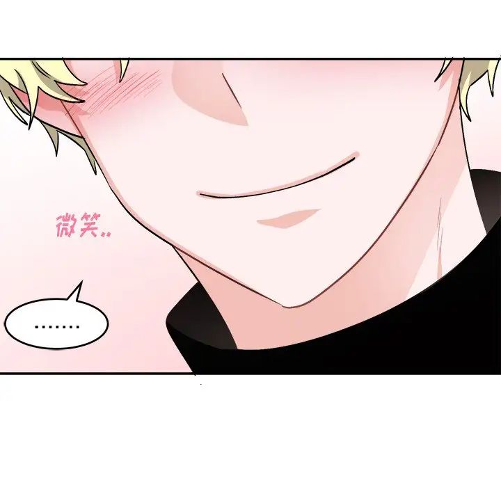 机器娃娃第33话