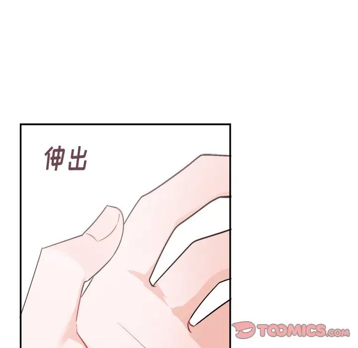 机器娃娃第33话