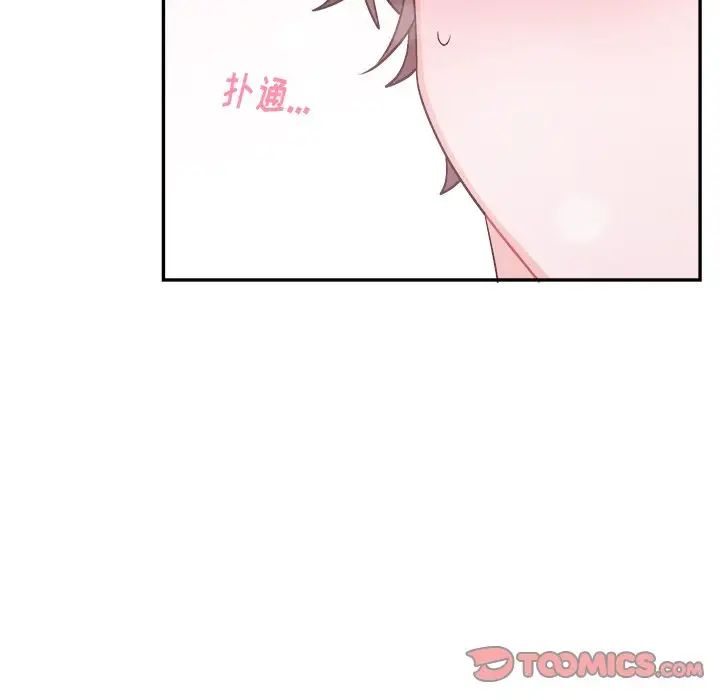 機器娃娃第33话