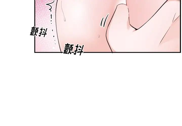 机器娃娃第34话