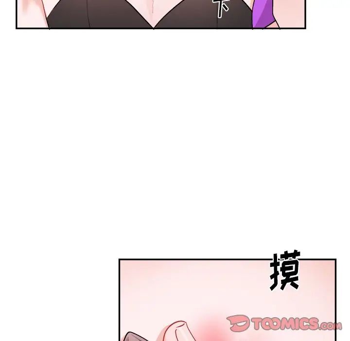 機器娃娃第34話