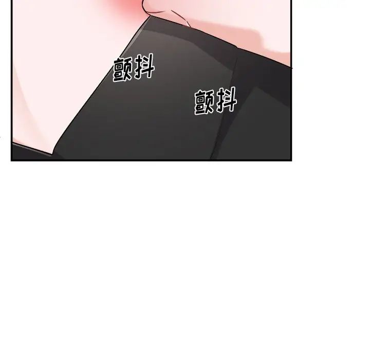 機器娃娃第34話