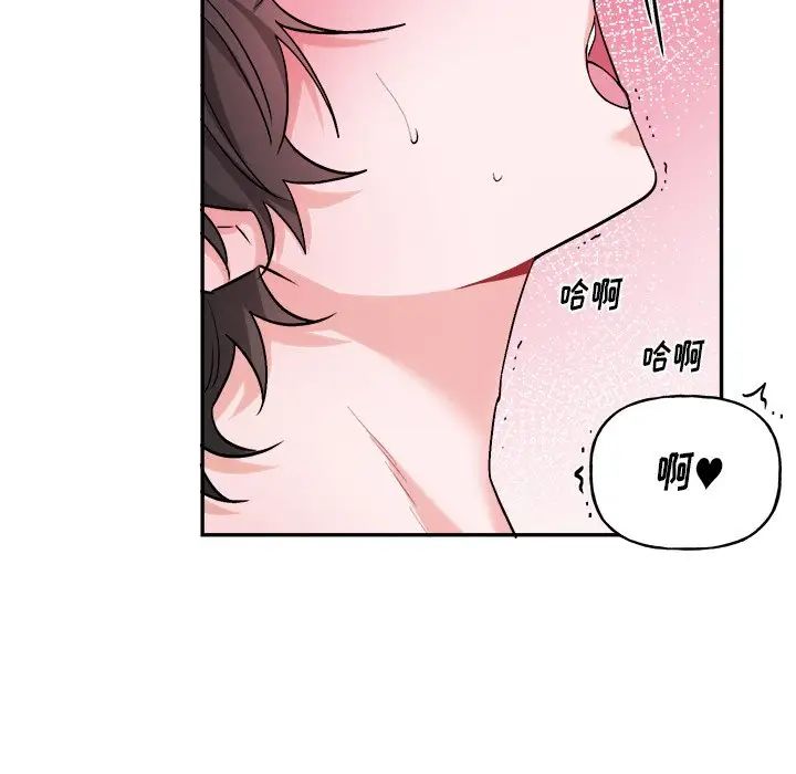 機器娃娃第34話