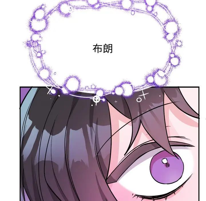 機器娃娃第34話