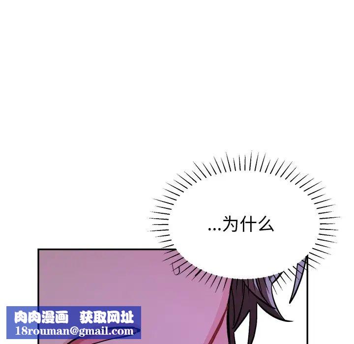 机器娃娃第34话