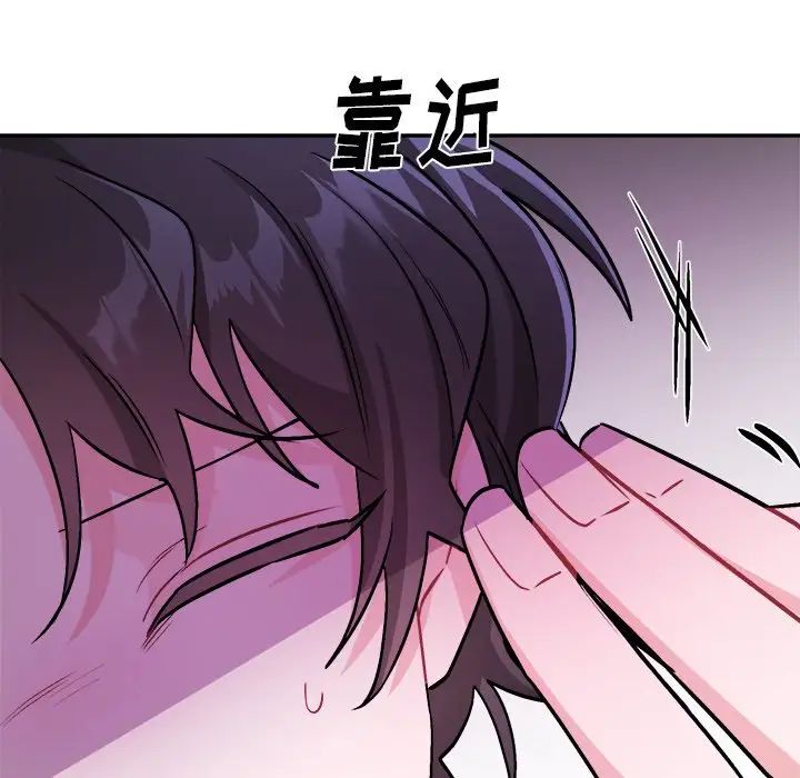 机器娃娃第34话