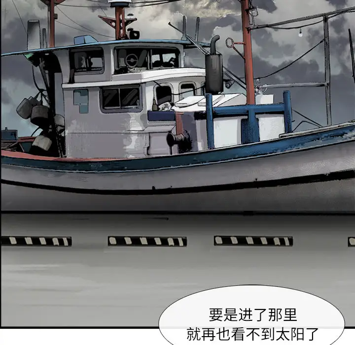 去幸岛第24话