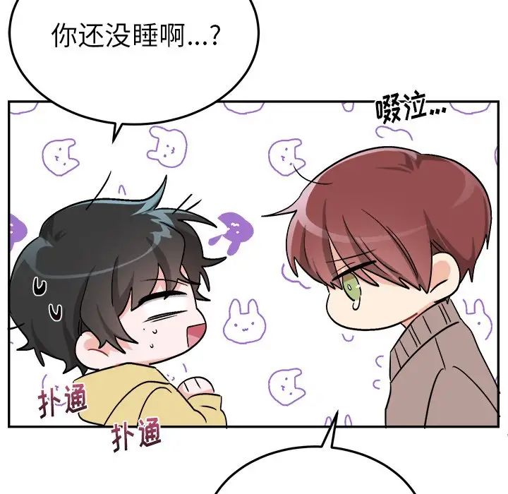 机器娃娃第35话
