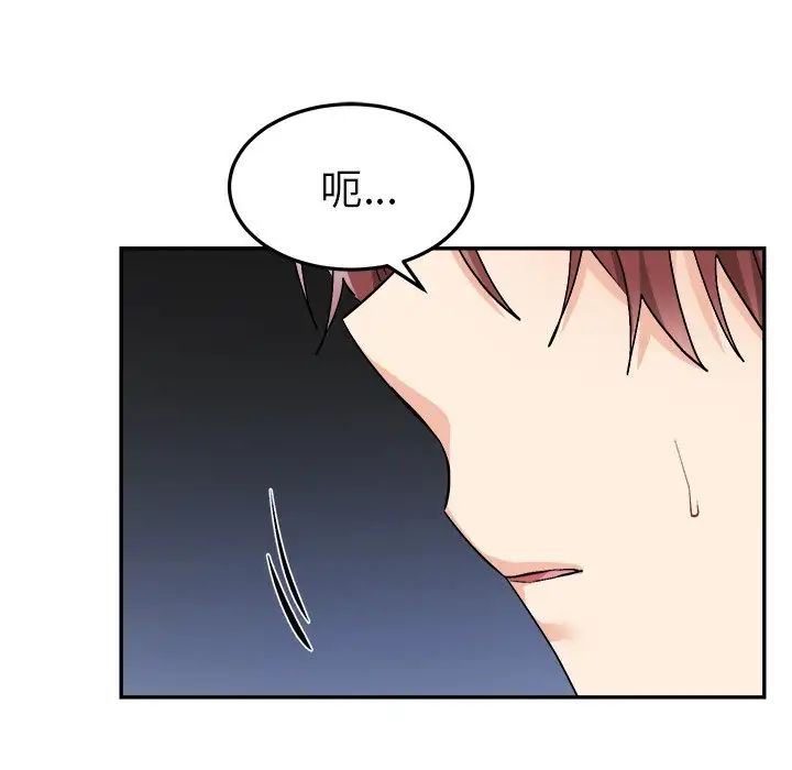 机器娃娃第35话