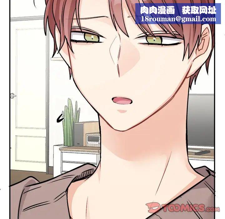 機器娃娃第35話