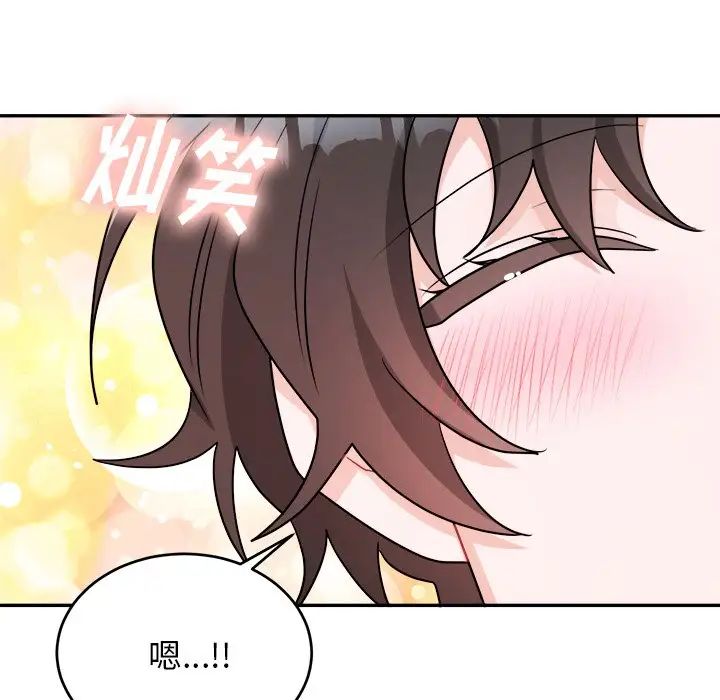 機器娃娃第36話