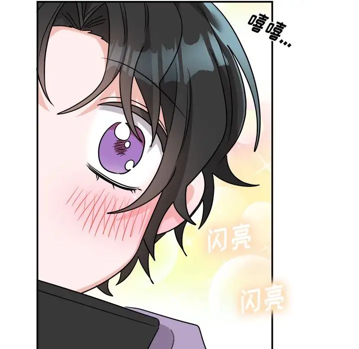 機器娃娃第36話