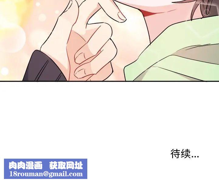 机器娃娃第36话