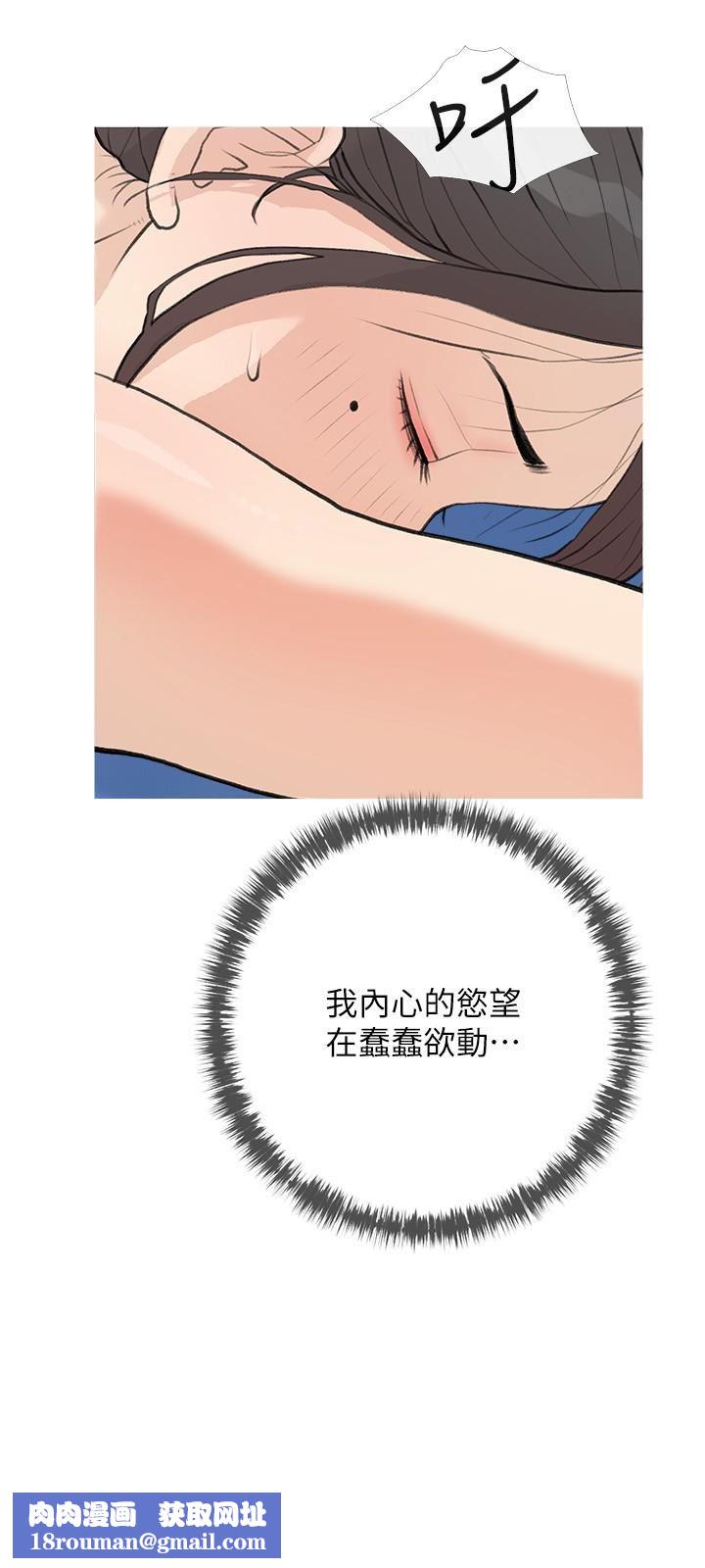 阿姨的家教课第82话-永远填不满的慾望