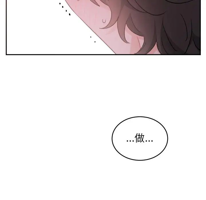 机器娃娃第37话