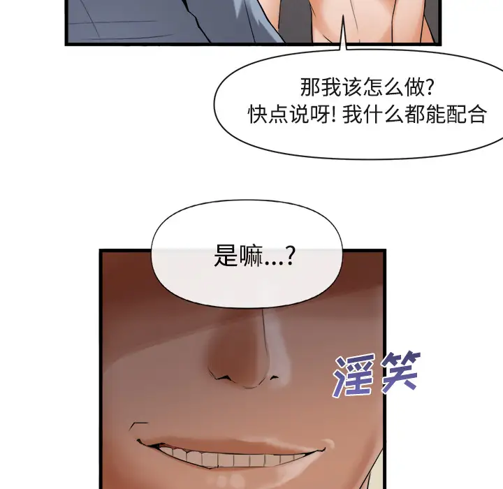 去幸岛第26话