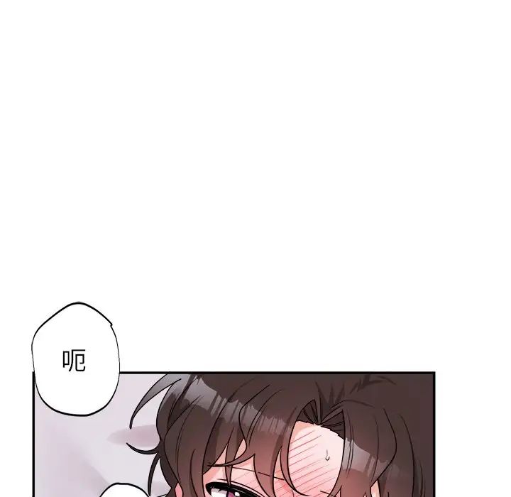 机器娃娃第37话