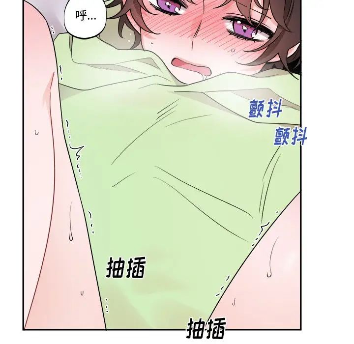 机器娃娃第37话