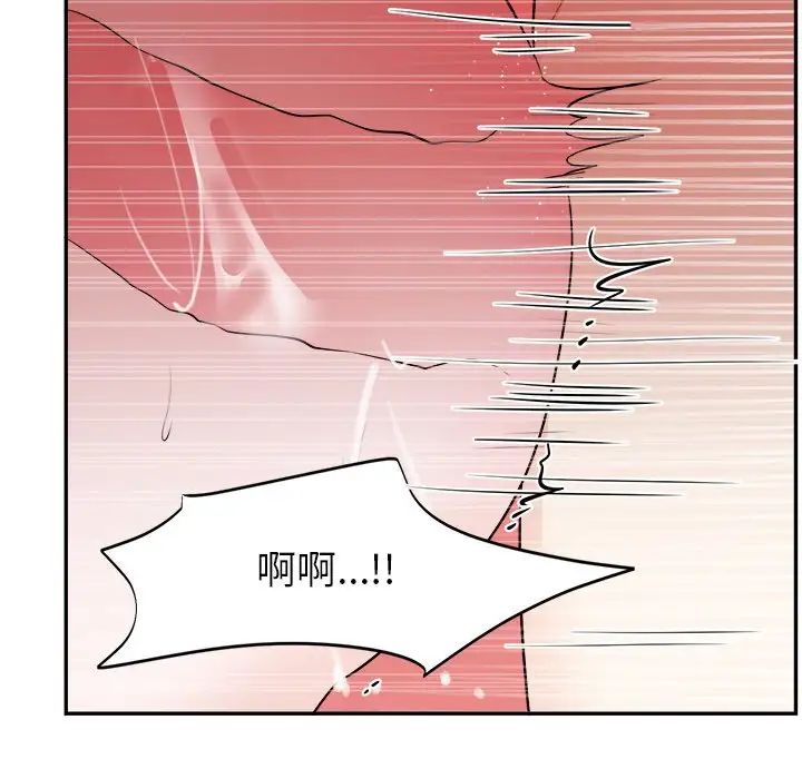 機器娃娃第37話