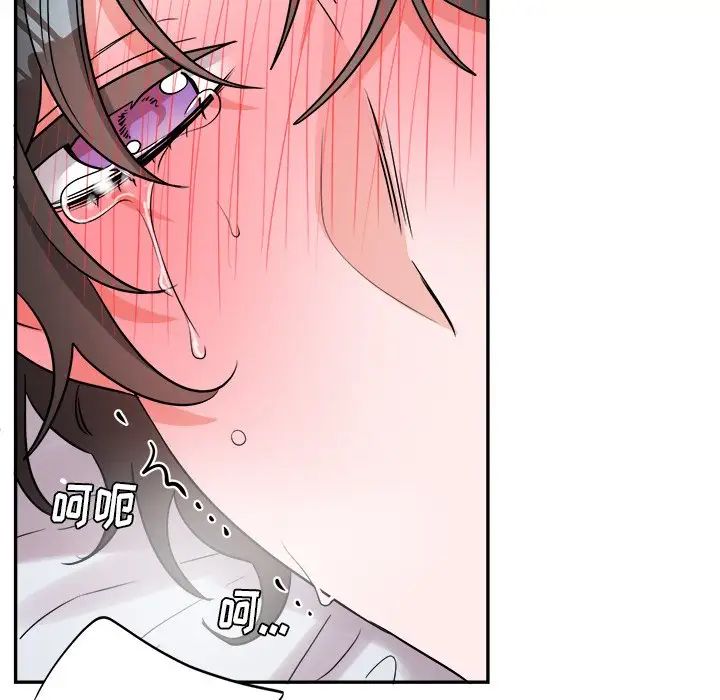 机器娃娃第37话