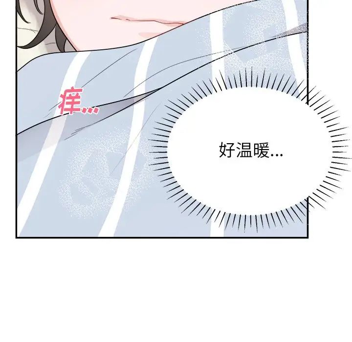 机器娃娃第37话