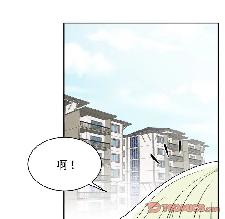 机器娃娃第37话