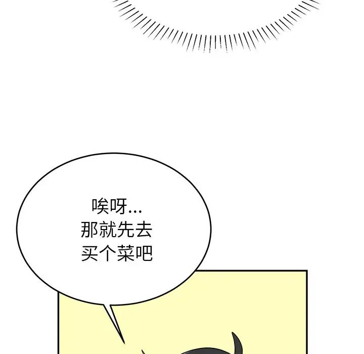 机器娃娃第37话