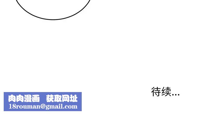 机器娃娃第37话