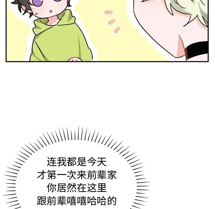 机器娃娃第38话