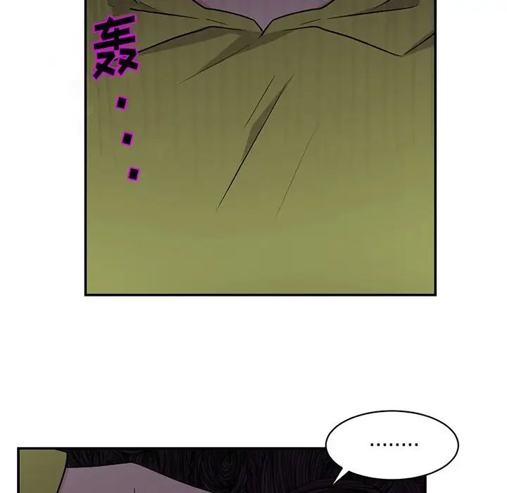 機器娃娃第38話