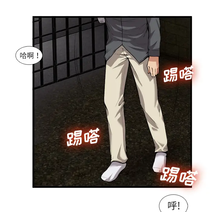去幸岛第29话