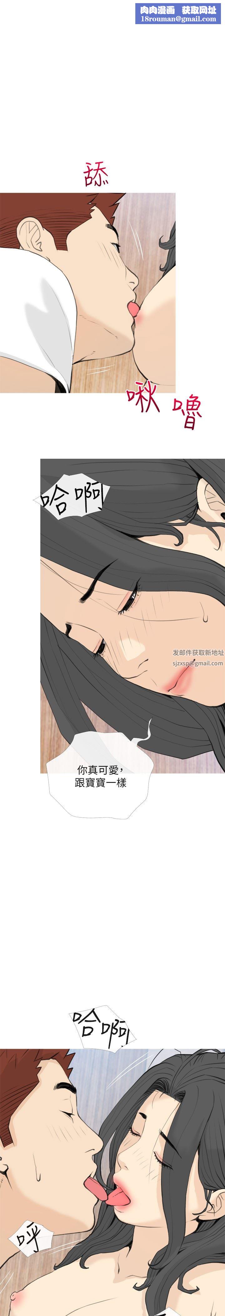 阿姨的家教課第89話-喜歡妳崩毀的樣子