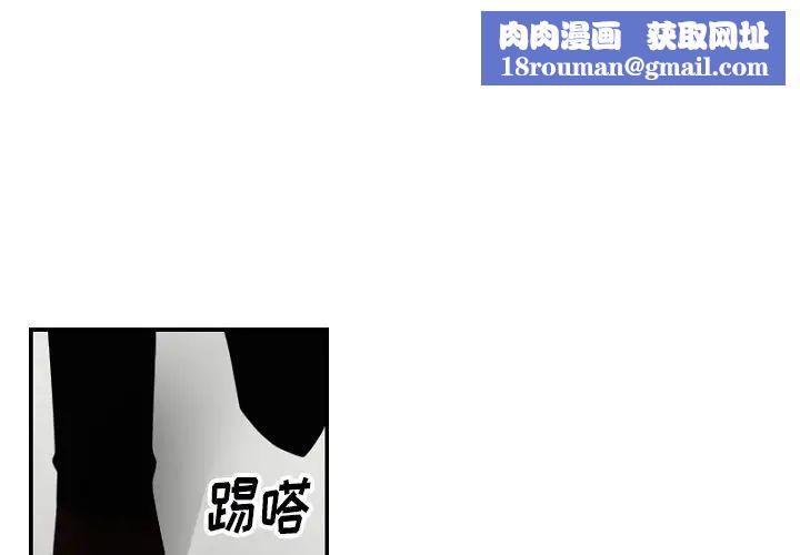 机器娃娃第39话