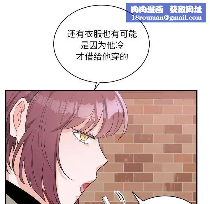 机器娃娃第39话