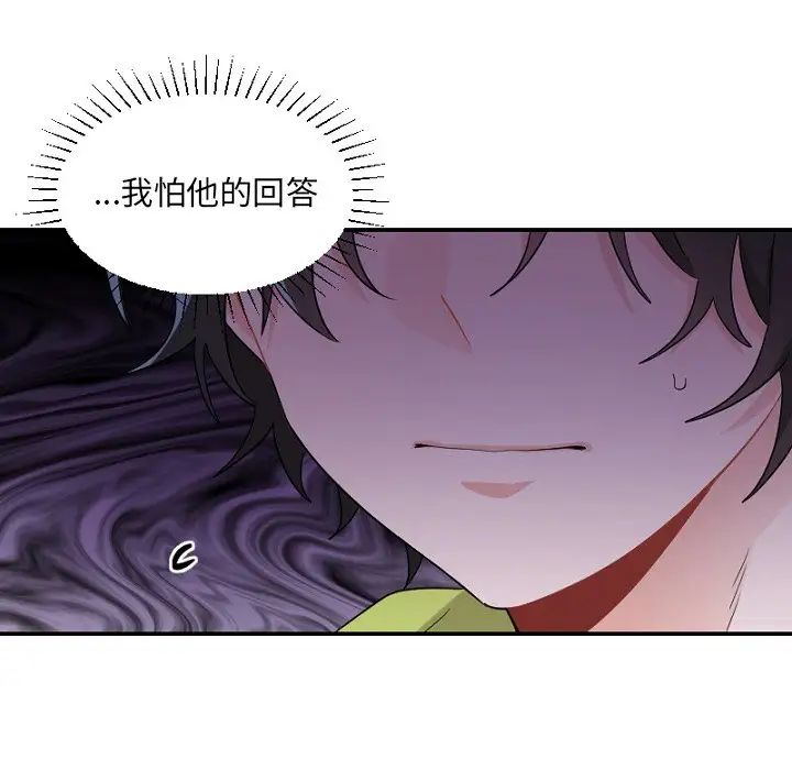 機器娃娃第39話