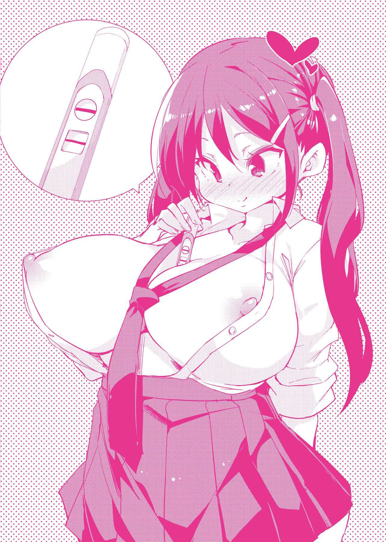 [丸居まる]ぱんぱん♥やわらか・えっち穴啪啪作樂♥軟玉溫香.好色穴[中國翻訳][DL版][丸居まる]ぱんぱん♥やわらか・えっち穴啪啪作樂♥軟玉溫香.好色穴[中國翻訳][DL版]